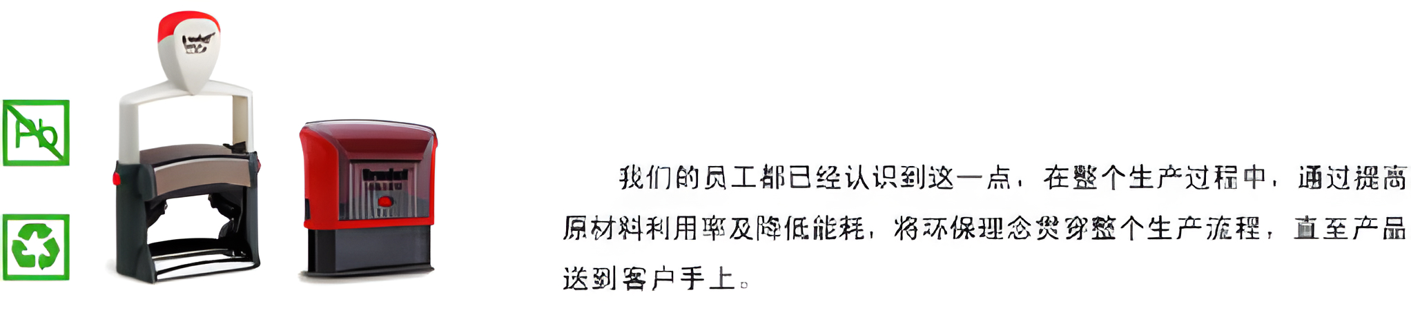 红都光敏印章(款式三)产品图 6