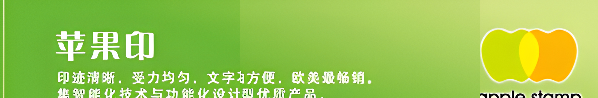 红都光敏印章(款式一)产品图 5