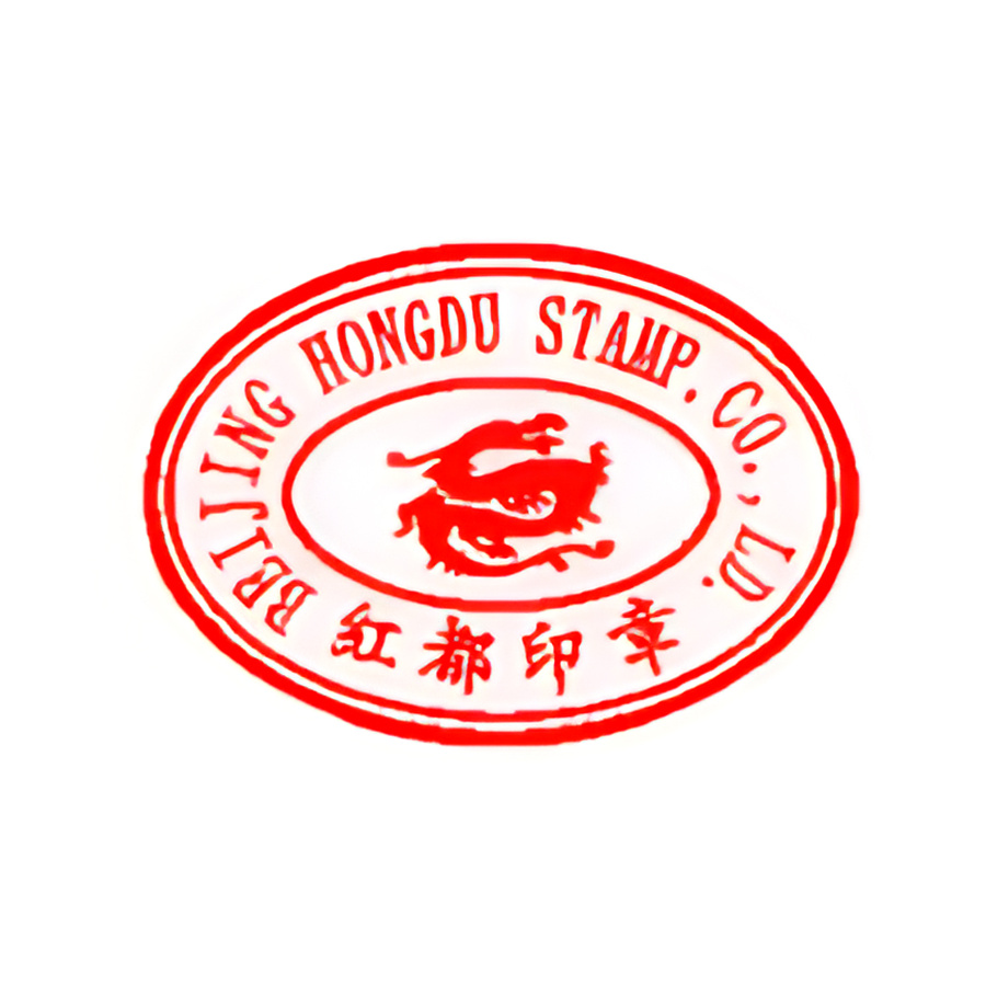 国产光敏印章(款式二)产品图 3