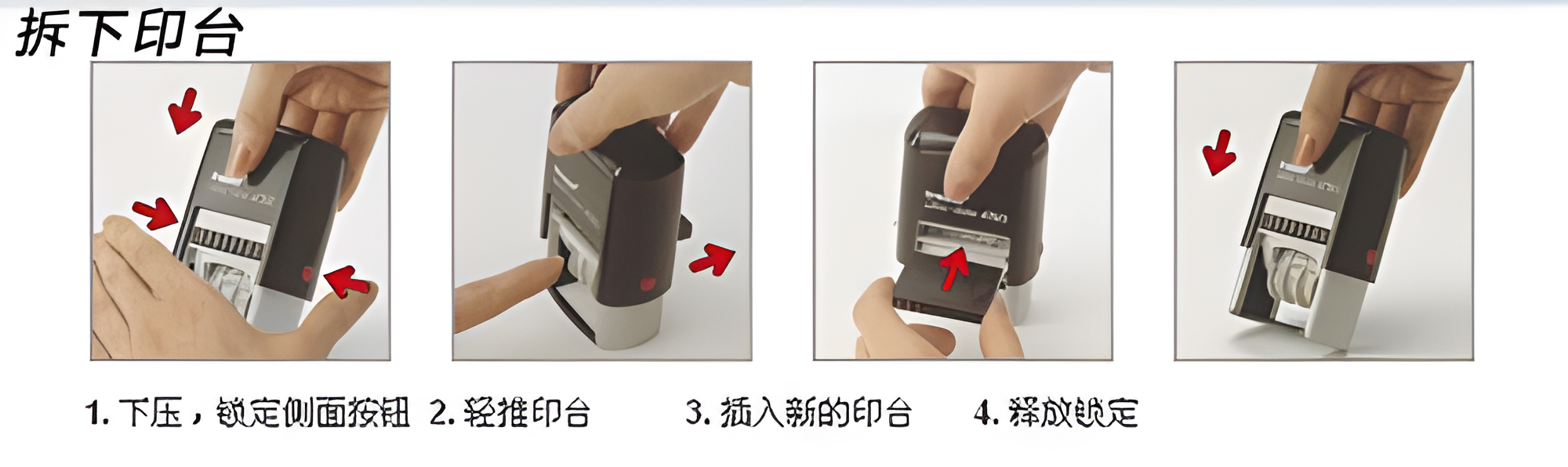 4922新型法人印章产品图 4