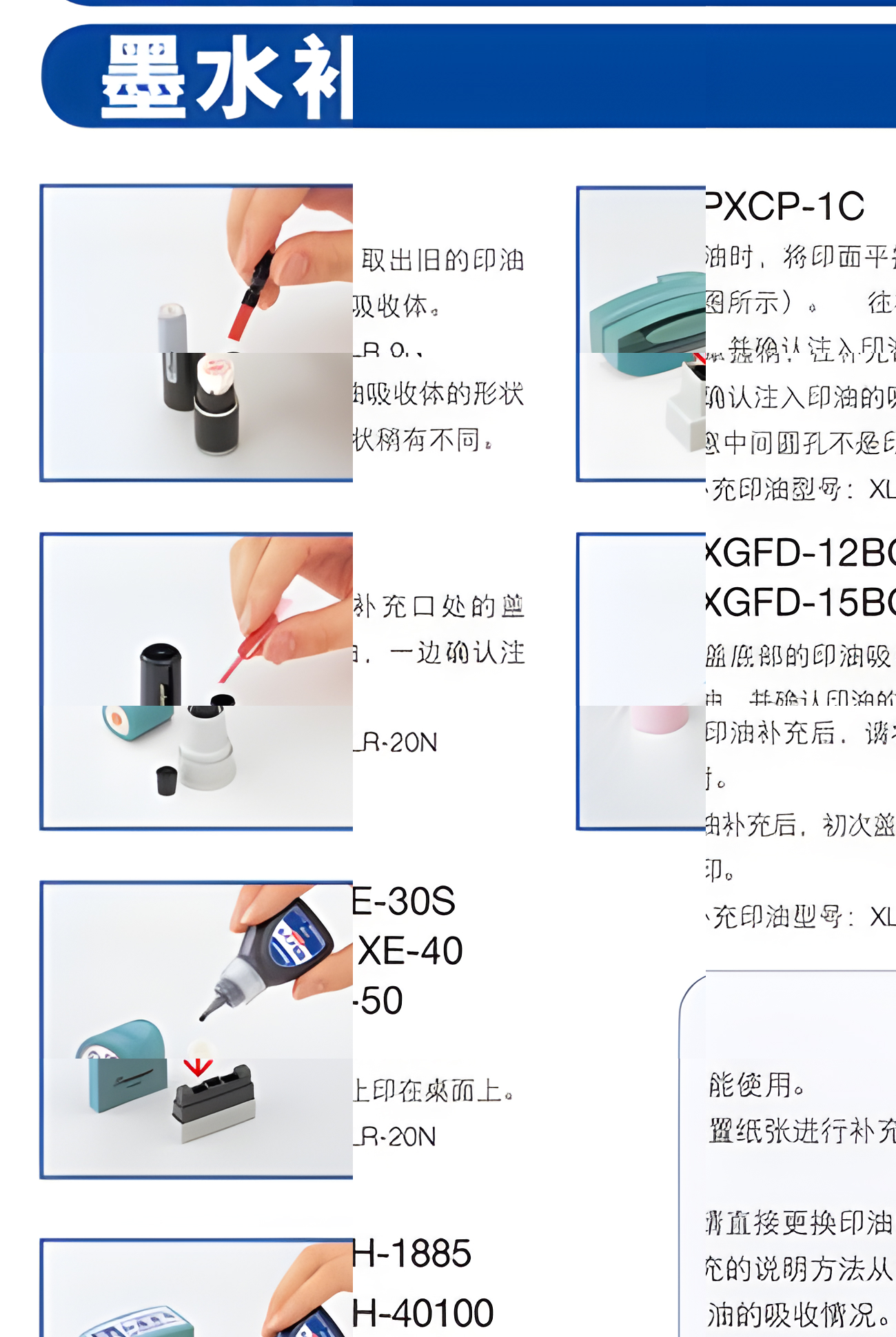旗牌日期印章产品图 3