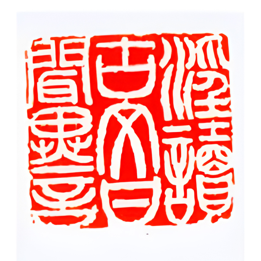 福建寿山石(款式三)产品图 3