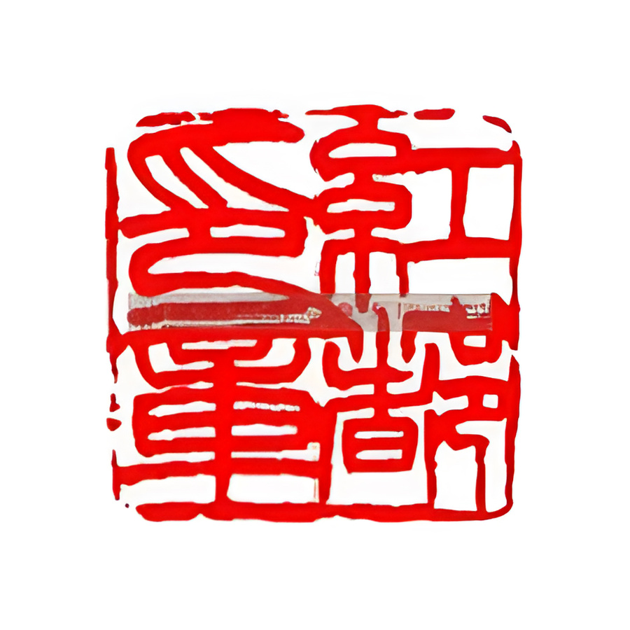 福建寿山石（款式二）产品图 2