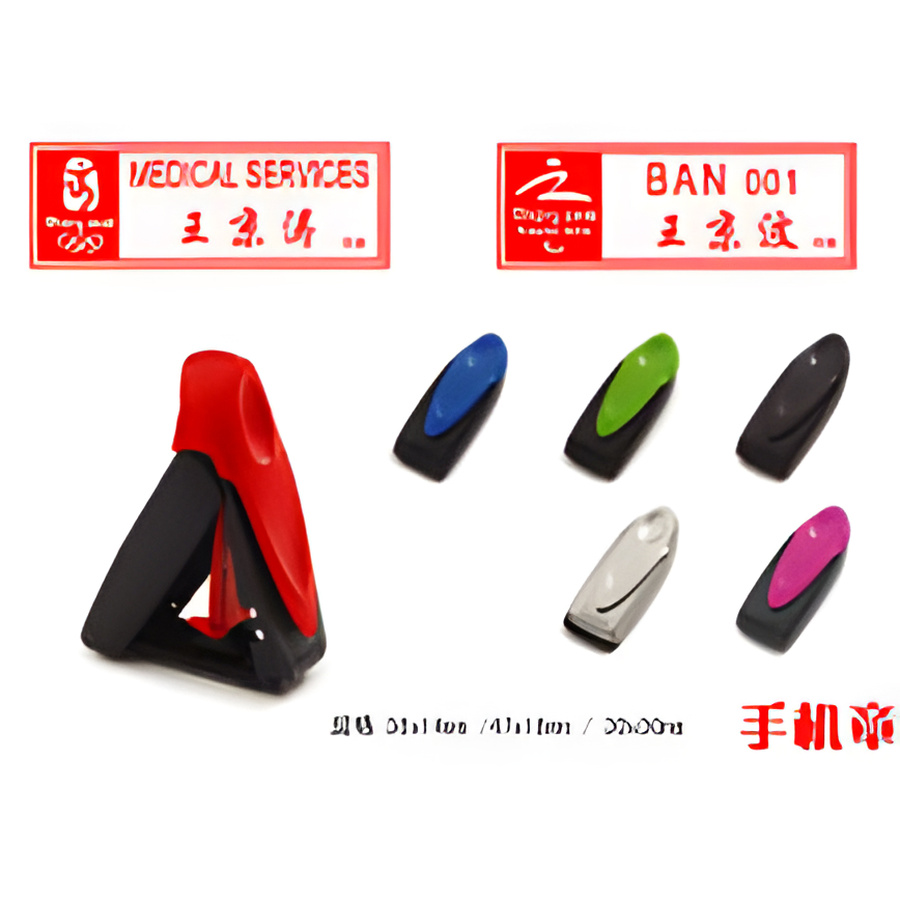 新款手机印章产品图 1